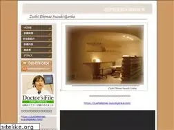 Sites similar to suzukiganka.com