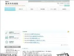 Sites similar to suzukigekahp.com