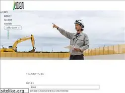 Sites similar to suzukigumi.co.jp