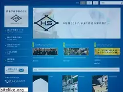 Sites similar to suzukihan.co.jp