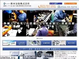 Sites similar to suzukihousou-laser.co.jp