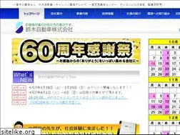 Sites similar to suzukijidosya.com