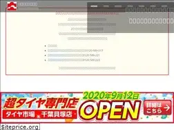 Sites similar to suzukijiko.co.jp
