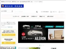 Sites similar to suzukikanamono.jp