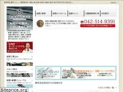 Sites similar to suzukikawara.com