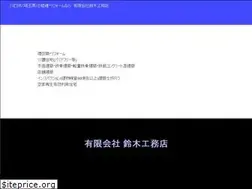 Sites similar to suzukikom.com