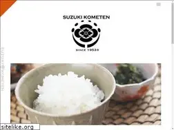 Sites similar to suzukikometen.jp