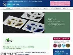 Sites similar to suzukimark.com