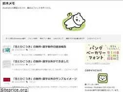 Sites similar to suzukimemo.com