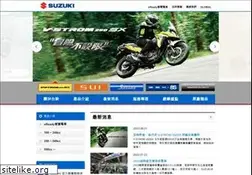 Sites similar to suzukimotor.com.tw