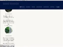 Sites similar to suzukimourin.jp
