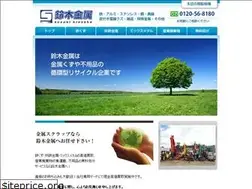 Sites similar to suzukin.jp
