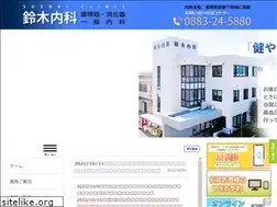 Sites similar to suzukinaika.net