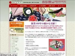Sites similar to suzukine.co.jp