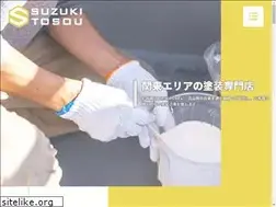 Sites similar to suzukipainter.jp