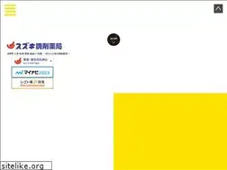 Sites similar to suzukiph.co.jp