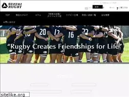 Sites similar to suzukirugby.com
