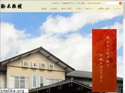 Sites similar to suzukiryokan.jp