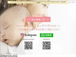 Sites similar to suzukisanfujinka.com