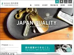 Sites similar to suzukisangyo.co.jp