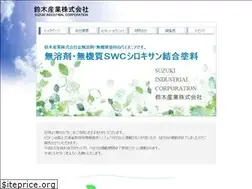 Sites similar to suzukisangyou.com