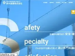 Sites similar to suzukisangyou.jp