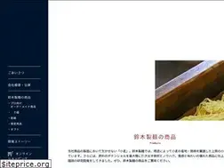 Sites similar to suzukiseimen.co.jp