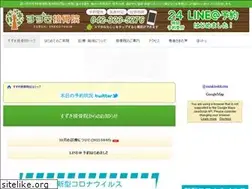 Sites similar to suzukisekkotsu.com