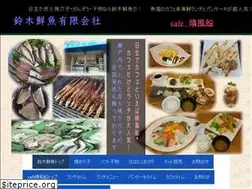 Sites similar to suzukisenngyo.com