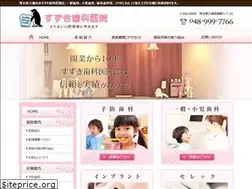 Sites similar to suzukishika.info