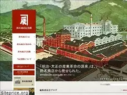 Sites similar to suzukishoten-museum.com