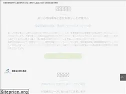 Sites similar to suzukishouten-hyogo.com