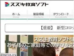 Sites similar to suzukisoft.co.jp