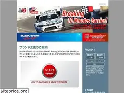 Sites similar to suzukisport.com