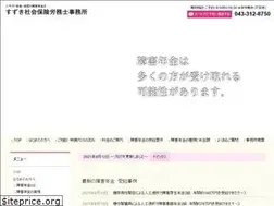 Sites similar to suzukisya.com