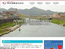 Sites similar to suzukisyouji.com