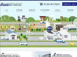 Sites similar to suzukitec.co.jp