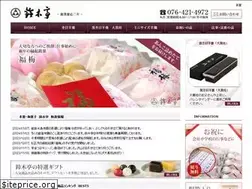 Sites similar to suzukitei.com