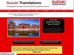 Sites similar to suzukitranslations.com