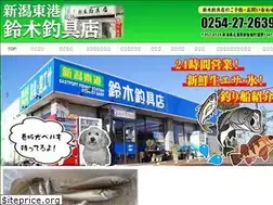 Sites similar to suzukitsurigu.com