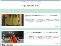 Sites similar to suzukitubasa.com