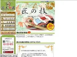 Sites similar to suzukiwasai.net