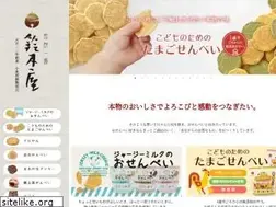 Sites similar to suzukiya-senbei.com