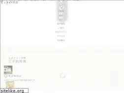 Sites similar to suzukiya.net