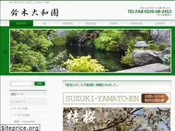 Sites similar to suzukiyamatoen.jp