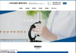 Sites similar to suzukiyushi.co.jp