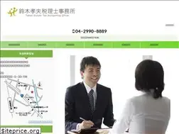 Sites similar to suzukizeirishi.jp