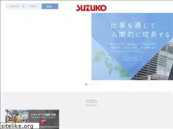 Sites similar to suzuko.co.jp
