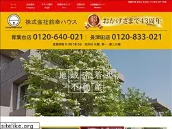 Sites similar to suzukohouse.co.jp
