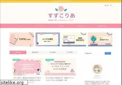 Sites similar to suzukorea.com